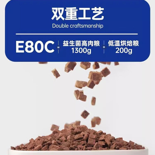 A Fei and Buddy A Fei and Buddy cat food full price cat food E76 chicken hypoallergenic raw bone meat for kittens freeze-dried 8kg scratch code P82F-duck pear dog food