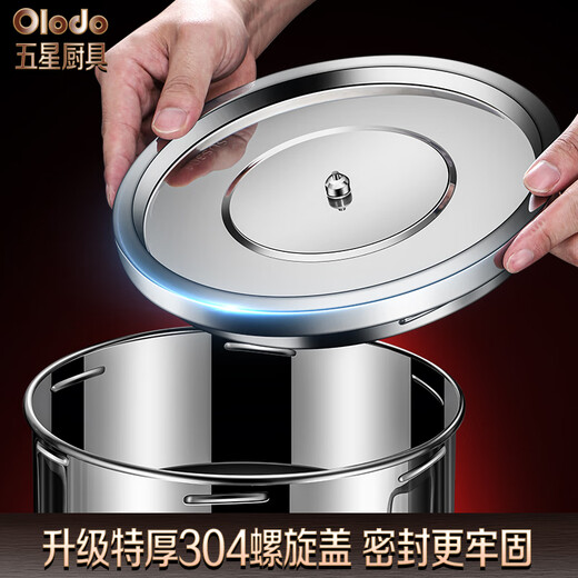 Olodo Vacuum Rice Barrel Insect-proof Rice Storage Box Home Thickened 304 Stainless Steel Rice Cylinder Sealing Surface Barrel Oil 304 Vacuum Sealed Barrel Double Handle Design 28L
