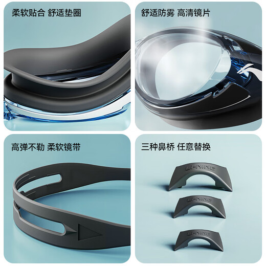 Li-ning (LI-NING) swimming goggles, swimming cap, swimming earplugs, men's myopia anti-fog swimming goggles set for adults and children, flat light, high definition, large frame swimming, obsidian black three-piece set, flat light