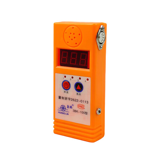 Huanglin BK-1 grain thermometer rice corn grain thermometer grain depot special thermometer resistance rod temperature measurement 4 holes 3 points 3BK-1A type automatic tour