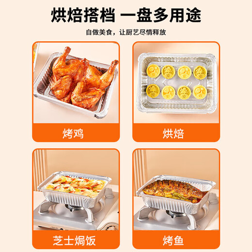 Suncojia tin foil box, aluminum foil box, aluminum foil plate, barbecue tin foil plate, barbecue baking oven grilling plate, 10 pieces
