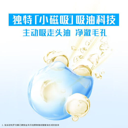 海飞丝去屑0硅油洗发水650ml呵护赋活男士女士洗头膏控油蓬松京东自营