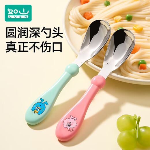 如山叉勺宝宝勺子儿童学吃饭训练婴儿叉子餐具自主进食饭勺不锈钢 落英粉+收纳盒
