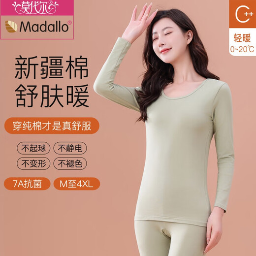 莫代尔莫兰迪色秋衣秋裤女纯棉全棉打底衫大码修身薄款保暖内衣套装 677-07浅灰紫 3XL 【体重148-160斤】