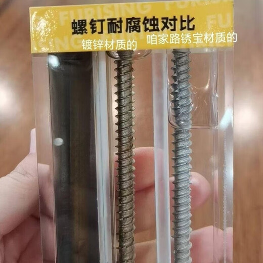 自切螺丝自切螺丝路锈宝涂层生锈水泥钉大头小头门窗安装神器 小头7.5*132200支送批头