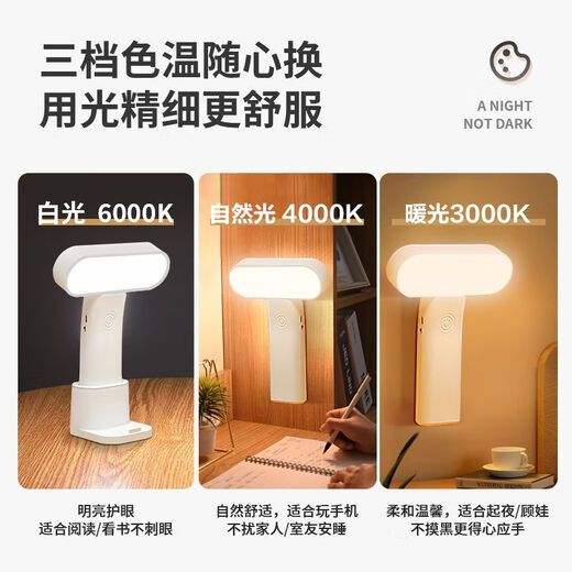 Dajiuwei magnetic multifunctional charging night light dormitory bedroom usb wiring-free removable wireless small table lamp bedside lamp portable table lamp charging model + type-c cable