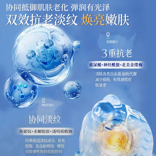 HIEUAILR德国品牌面膜美白补水淡斑提亮肤色女男士抗皱紧致抗衰老去黄提亮 【熬夜急救】3盒*45片+377精华