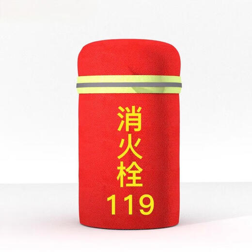 Outdoor fire hydrant insulation cover anti-freeze, thickened and cotton-proof fire hydrant water pump adapter protective cover 35kg trolley fire extinguisher 85*55cm fire hydrant insulation cover丨cotton