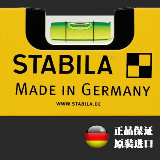 Sidebao spirit level imported from Germany with high precision, anti-fall and durable stone dry-hanging spirit level 2 meters installation project, two blisters 150CM/02290