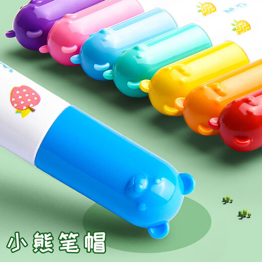 Morning light (M/G) stationery 24 color food grade children's watercolor pen anti-indent cone pen head painting children's peace of mind painting graffiti ACP901Z6 birthday gift