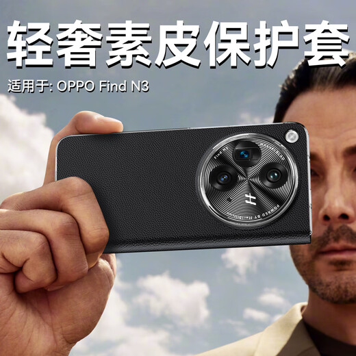 Zhilangni is suitable for oppo find n3 mobile phone case N3 folding screen protective cover magnetic flip cover genuine leather all-inclusive anti-fall business men and women OPPO Find N3 [black]