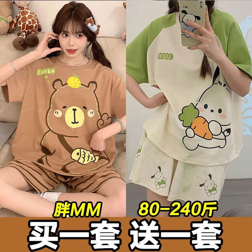 SMVP睡衣女夏天薄款短袖卡通公主风加大码ins风学生可爱家居服女套装 H694卡皮+H693黑笑脸发2套 M [80-95斤]