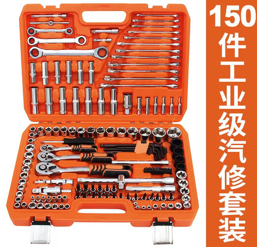 鑫瑞SURNV汽修工具套装工业级手提箱棘轮扳手套筒修理厂五金保用 126件套A1-E12608大中小飞