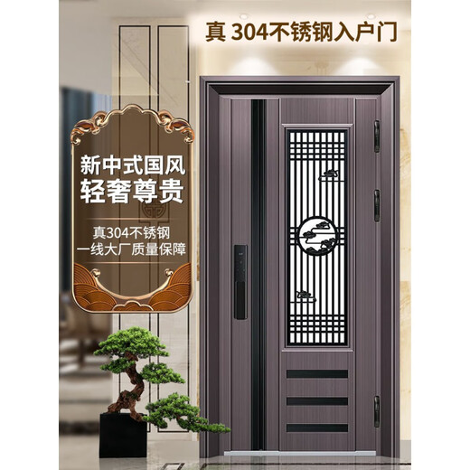 CLCEY中式304不锈钢入户门防盗门通风透气  国风雕花家用定制门中门 吉祥如意
