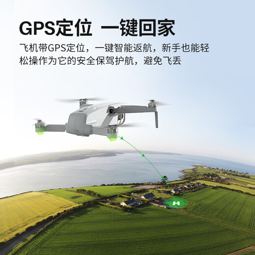 
SYMA Sima X30SE UAV Aerial quadcopter Remote-controlled aircraft Newbie entry HD shooting GPS optical flow dual positioning model aircraft boy aircraft children's gift X35 gimbal anti-shake [2 batteries] Order with memory card + card reader