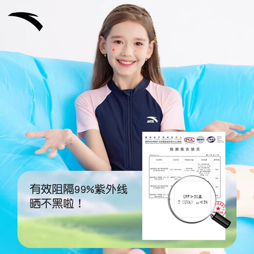 Anta children's one-piece swimsuit for girls and children 2025 new sun protection medium and large children's professional training swimsuit with chest pad summer dark blue pink swimming cap + swimming goggles + swimsuit 130