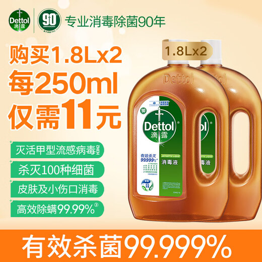 Dew Disinfectant Désinfectant Désinfectant Vêtements Solution de stérilisation Solution de la blanchisserie Stérilisation Stérilisation Élimination de la désinfection Feuille de bombe