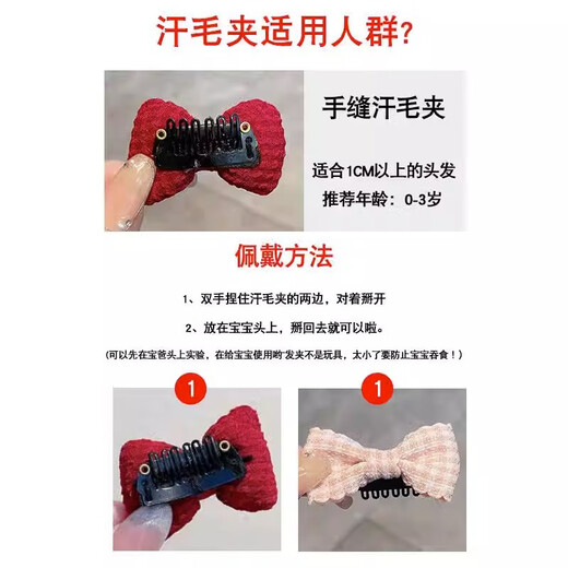 BARY REEF infant and toddler hair clips new style children's cute sweat tire hair clips little girls will not hurt the hair clip headwear, the main hot-selling model is the all-red one