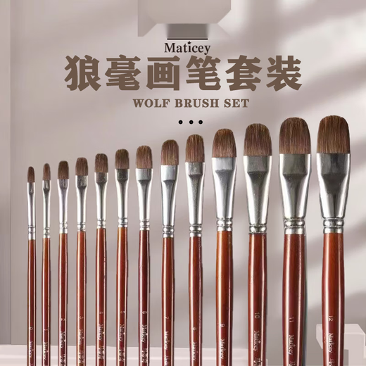 Brush, gouache brush, round head oil brush flat head set, watercolor acrylic water chalk, special for art students, 6 pieces [13579 11]+ ​​line pen box