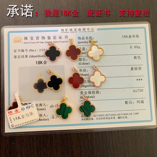 Amisha pure 18K gold AU750 real gold four-leaf clover pendant necklace clavicle pendant non-fading rose gold gift for girlfriend 18K gold yellow carnelian 15mm + certificate single pendant (without chain)