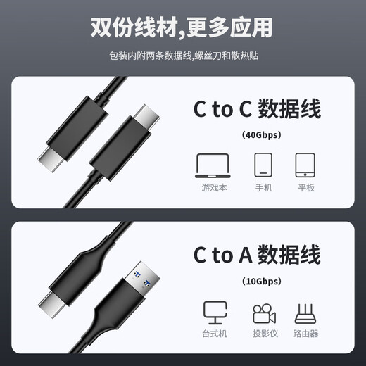 海康威视（HIKVISION）40Gbps雷电4/3硬盘盒USB4固态硬盘盒M.2 NVMe移动固态硬盘盒Type-C适用笔记本电脑SSD硬盘外置盒子