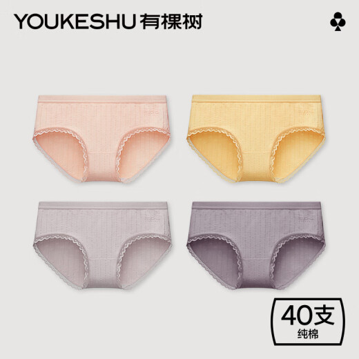 There is a tree 40 count pure cotton women's underwear full cotton crotch antibacterial breathable mid-waist girl shorts lace sexy girls new light gray + skin color + light pink + bean green M