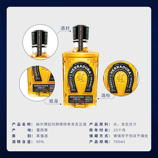 Heldrama Schuh Heldrama Schuh gealtert Tequila Mexikaner importierten ausländische Weinbasis Wein 700 ml im Alter von Tequila 700 ml