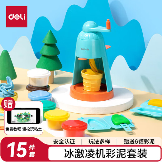 Deli Color Clay Machine Ice Cream Machine Color Clay Plasticine Ultra-Light Clay Clay Toy Art Handmade DIY Set with Tools Children's Birthday Kindergarten School Opening Gift