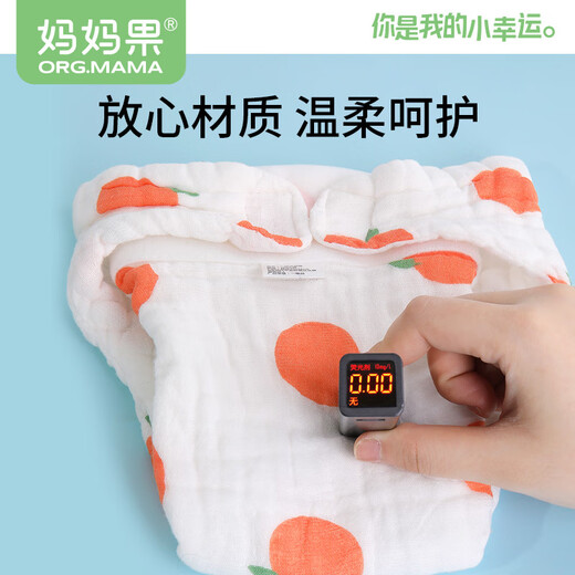 
Mom Fruit (org.mama) baby diaper pure cotton integrated gauze diaper pants waterproof newborn washable urine ring pants diaper pocket 5 packs mixed color L code (30 Jin [Jin equal to 0.5 kg])