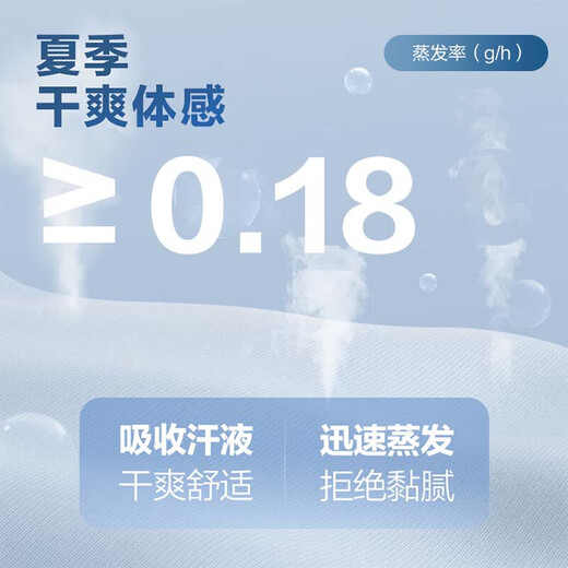 京东京造裤子男薄款冰丝休闲裤男士直筒宽松商务运动长裤黑色 34