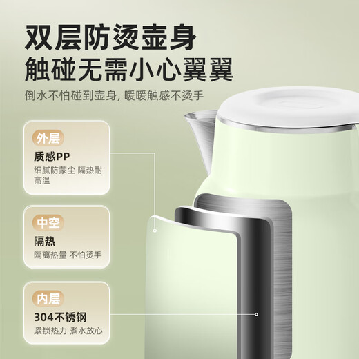 Bear kettle, electric kettle, household electric kettle, intelligent double-layer anti-scalding, automatic cut-off, extremely fast boiling water ZDH-H15L6 1.5L large capacity