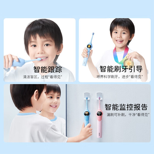 Shuke Baby Electric Toothbrush Shuke Highly Effective Cleaning, Anti-cavity Soft Bristles, Gum Protection Intelligent Timing K2 Baby Boy (Suitable for 3-12 years old) Birthday Children's Day Gift National Supplement