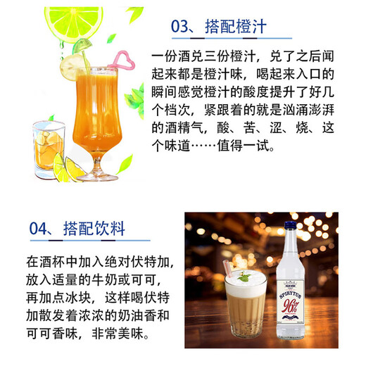 麦其克 伏特加  96度生命之水 高度烈酒洋酒 调酒基酒  格鲁吉亚进口 生命之水伏特加 500mL 1瓶