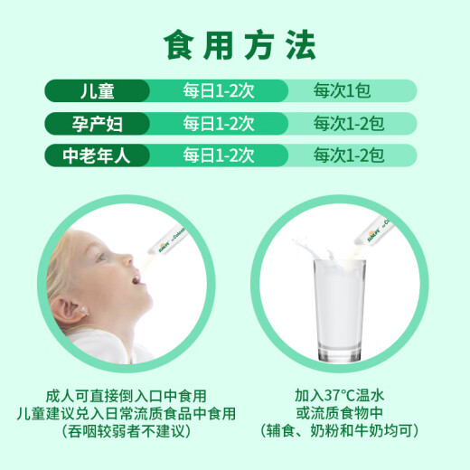 生命阳光婴幼儿童成人营养补充纯牛初乳粉20%免疫球蛋白6月以上1g*60袋