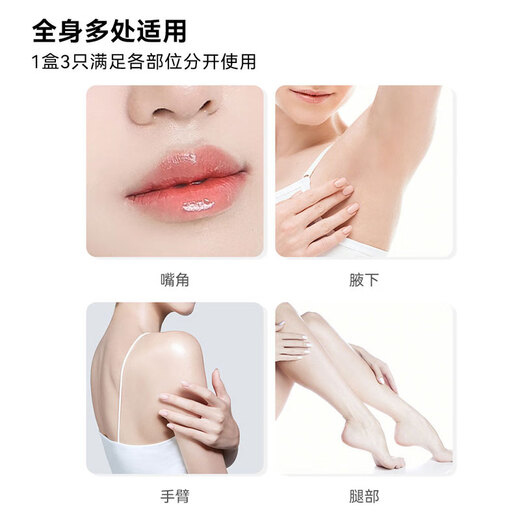 Ms. Kaiyin 4-layer epilator, shaver, private armpit hair shaver, upgraded version (single pack)