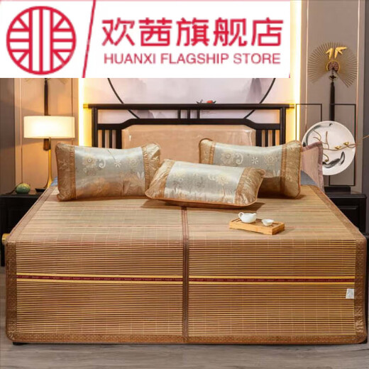 Chuangjingyi chooses a cool mat bamboo mat summer student dormitory single summer double-sided foldable ice silk 2023 pieces original bamboo charred double-sided mat 1.5*1.95m pillow