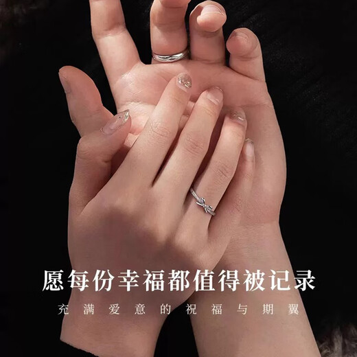 AIF Shining Knot Couple Rings Silver Couple Rings for Women and Men Zhong Jiujiu Valentine's Day Birthday Gifts for Girlfriends and Boyfriends Shining Knot Couple Rings + Gift Box/Free Engraving