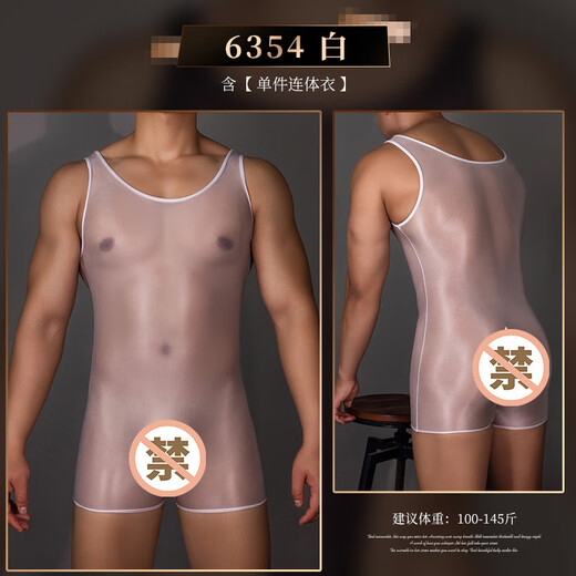 角色扮演性感睡衣男士专用夫妻刺激制服诱惑丁字裤三点式情趣睡衣 男士制服+黑格纹内裤 情趣内裤男床上约会战袍免