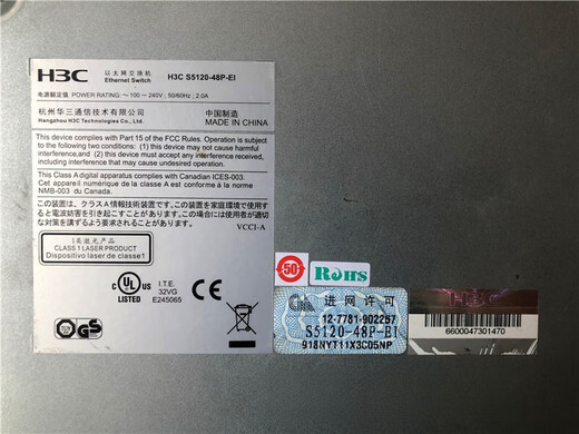 华三H3C S5120-52-EI 48口千兆交换机 软路 黄色 H3C S1348G 48个