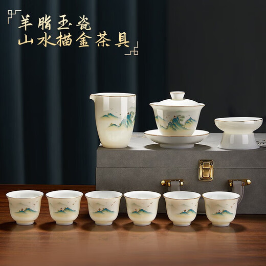 Eight Thousand Lines Tea Set Complete Set of High-end Ceramic Kung Fu Tea Set Suet Fat Jade Covered Bowl Father's Day Birthday Gift for Men Retirement