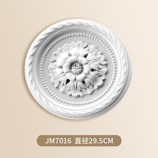 
Shantoulin Village Internet celebrity PU French lamp plate imitation gypsum chandelier base round ceiling shape decorative parquet combination lamp pool disk JM7012 diameter 121.5m
