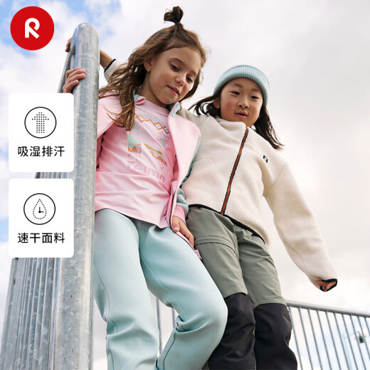 reima2024年秋冬新款男女儿童大童运动吸湿速干印花针织套头长袖T恤 698B-藏青色 146 cm