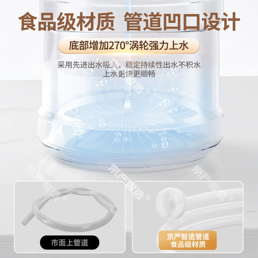 Jingyan German quality water pump bottled water household desktop water dispenser automatic pure water barrel electric water dispenser water dispenser smart mineral water silent water absorber water pump smart new LCD display-water metering water pump