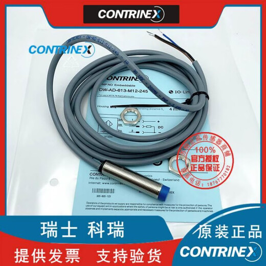 
XMSJ Thinda 93009500 Escalator Photoelectric Speed Test Switch Speed Sensor DWAD613M12245 10 45 10