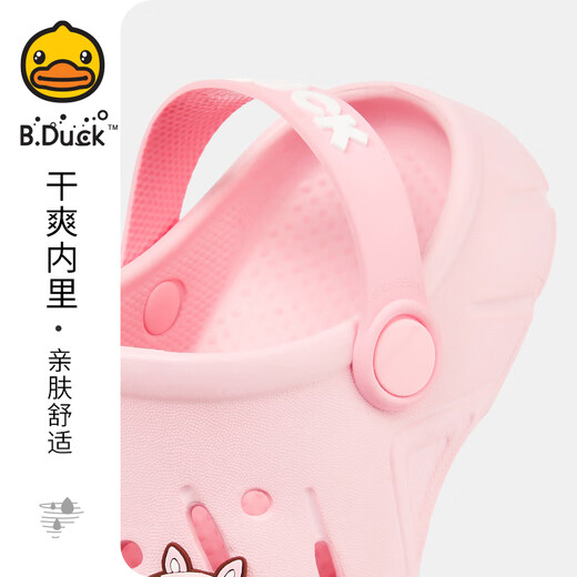 B.Duck little yellow duck children's shoes, boys and girls slippers, four-season clogs, indoor home shoes, non-slip soft bottom children's sandals, trendy pink size 28, foot length 17.5-18.2cm