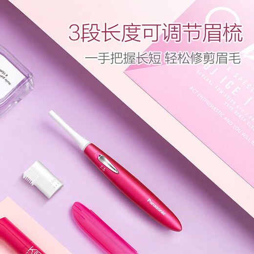 Panasonic Electric Eyebrow Trimmer Shaving Eyebrow Trimmer Self-use Multifunctional Shaver for Wife, Girlfriend, Birthday Gift, Holiday Gift, Christmas Gift, White ES-WF61