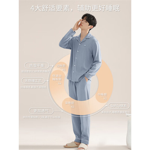 Langsha Pure Cotton Pajama для мужского весеннего и осеннего стиля 2025 Новые брюки с длинным рукавом большого размера набор домашней одежды набор летнего тонкого стиля 826 Вес 171-190JIN [Джин равняется 0,5 кг] 3XL