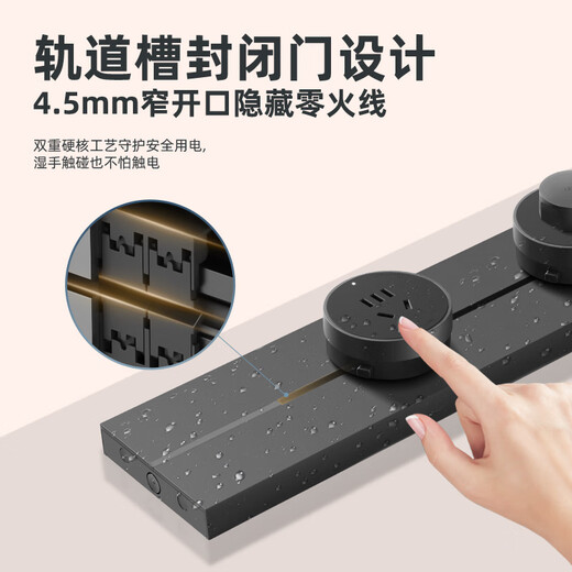 Bull Master track socket slide rail plug-in row mobile plug-in board gb3 sliding rail sideboard official flagship GB3 master ultra-thin model Moyun gray 50cm + 3 five holes