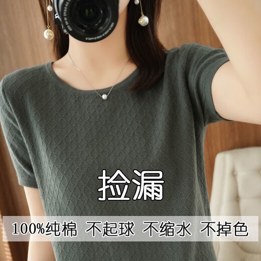 Дэн Pretty Xinjiang Cotton's Новый летний вязаный вязаный круглое шея с короткими рукавами.