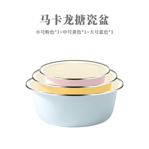 Newair enamel enamel basin old-fashioned and basin home cooking kitchen washing vegetables kneading dough non-stick proofing noodle large porcelain basin